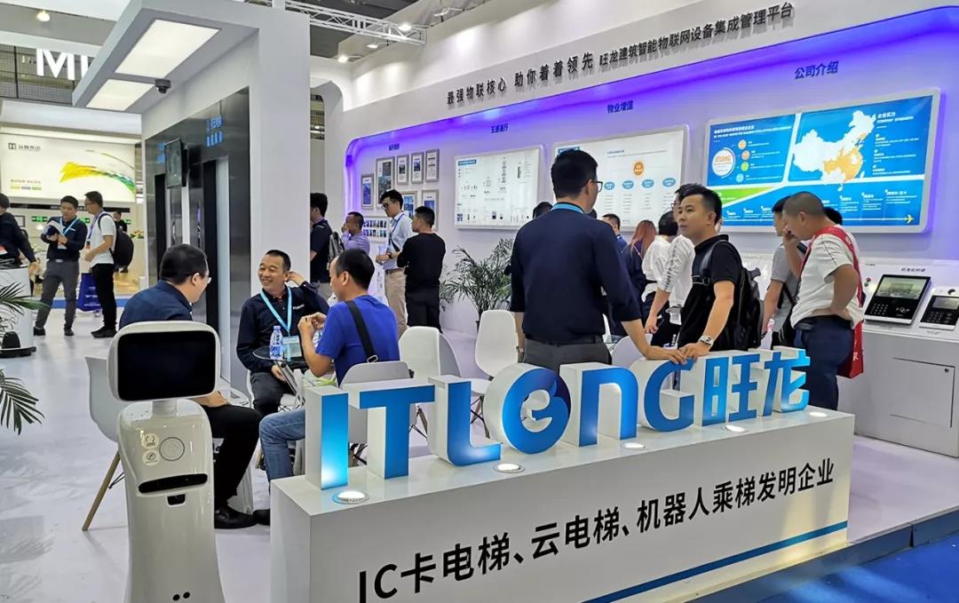 最強物聯核心 旺龍物聯設備平臺成2019深圳安博會亮點之一！