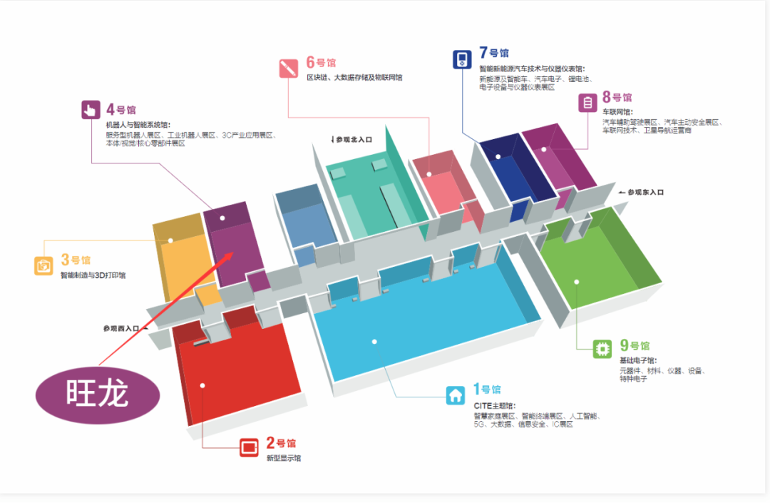 旺龍拍了拍你，這份來(lái)自深圳國(guó)際機(jī)器人展的邀請(qǐng)函，請(qǐng)查收!