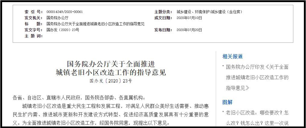 助力老舊小區(qū)改造升級 智能門禁系統(tǒng)成為關鍵核心設備
