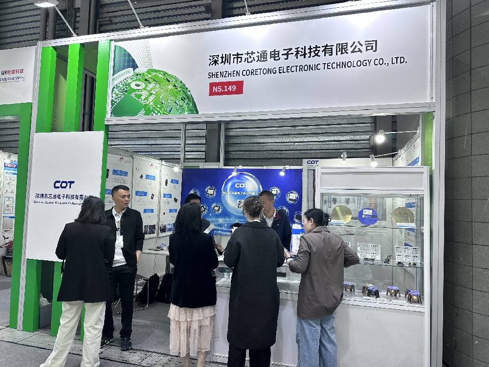 2025 慕尼黑上海電子展 2025年4月15-17日 上海新國際博覽中心